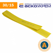 Трубка термоусаживаемая (ТУТ), АСКО-УКРЕМ, d - 30/15 мм., желтая, A0150040262