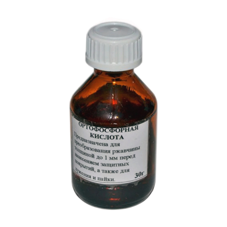 Кислота для пайки ортофосфорная 30мл (стекло, флакон) - 1