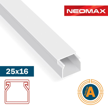 Канал кабельный Neomax Ultra 25х16 мм, NX3004 - 1