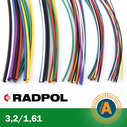 Трубка термоусадочная RADPOL, RCH1 3,2/1,6Х1-Т зеленая - 1
