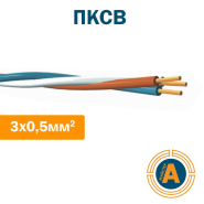 Провід зв'язку станційний кросовий ПКСВ 3х0,5