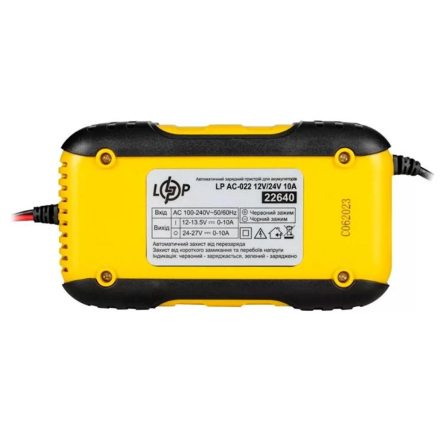 Зарядное устройство АКБ Logic Power LP AC-022, 12V/24V, 10A