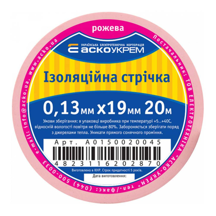 Изолента 0,13мм х 19мм 20м, розовая, АСКО-УКРЕМ, A0150020045