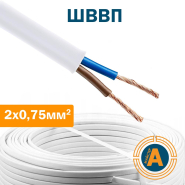 Провод (шнур) ШВВП 2х0,75 кв.мм, соединительный, плоский, ГАЛ-КАТ
