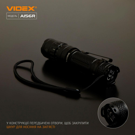 Портативный светодиодный фонарь VIDEX VLF-A156R, 1700Lm, 6500K, 26564