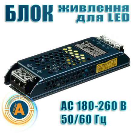 Блок питания MTK ELECTRO для LED, 24 В, 4,17 A, 100 Вт, IP20, AC 180–260 В, 1022891