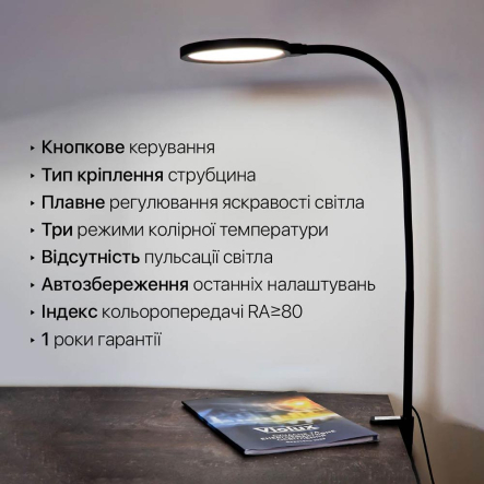 Настольная лампа Violux FLEX 10W, 550Lm, 30-30K, белая, 541001