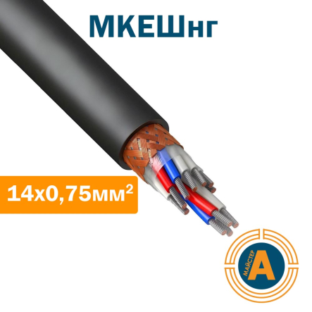 Кабель монтажный МКЭШнг, 14*0,75 кв.мм., экранированный - 1