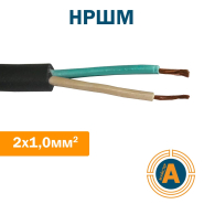 Кабель судновий багатожильний НРШМ 2х1,0, мідний у гумовій оболонці