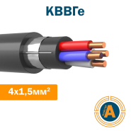 Кабель контрольний КВВГе 4х1,5, з мідними жилами, екранований