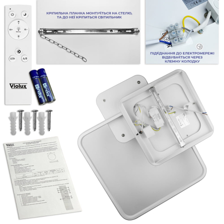 Светильник VIOLUX Smart TRIO, 80W, 3000-4500-600 К, 5600Lm, 550 мм, квадрат, белый, серый, 220375