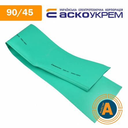 Трубка термоусаджувальна (ТУТ), АСКО-УКРЕМ, d - 90/45 мм., зелена, A0150040298 - 1