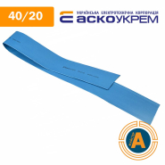 Трубка термоусаживаемая (ТУТ), АСКО-УКРЕМ, d - 40/20 мм., синяя, A0150040348