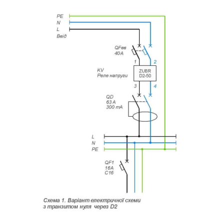 Реле напряжения ZUBR D2-50, 50A, компактное, однофазное - купить тут | ☎ (050) 456-56-13