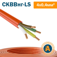 Провода для охранной и пожарной сигнализации пониженной пожароопасности СКВВнг-LS 4х0,4