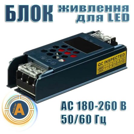 Блок питания MTK ELECTRO для LED, 24 В, 1,5 A, 36 Вт, IP20, AC 180–260 В, 1022889