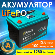 Аккумулятор ORBUS ORB12.8-100, 12 В, 100 Ач, 1280 Вт*ч, LiFePO4, 11 кг, LIT12-100
