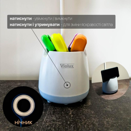 Настольная лампа аккумуляторная VIOLUX BASKET 6W 300Lm 4200K 2400mAh белая, 540004