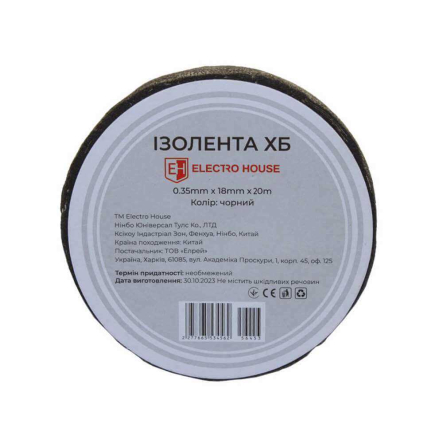 Ізоляційна стрічка бавовняна EH-FBT-20, 0,35&nbsp;мм*18&nbsp;мм, 20&nbsp;м, чорна - 1