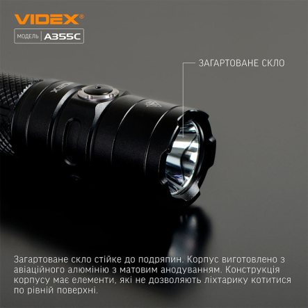 Портативный светодиодный фонарь VIDEX VLF-A355C, 3500Lm, 5000K, 27214