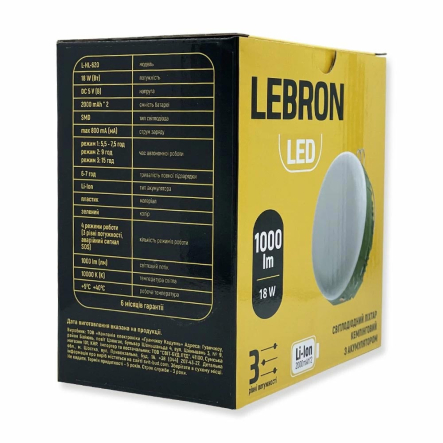 Фонарь кемпенговый аккумуляторный LED LEBRON L-HL-620, ABS, 18W, 2000mAhх2 Li-Ion, USB, 15-16-20