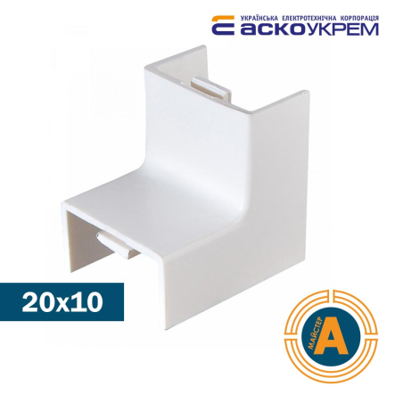 Угол внутренний 20х10 мм, АСКО-УКРЕМ, A0070040025 - 1