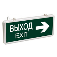 Світильник аварійний евакуаційний, покажчик ВЫХОД-EXIT, IEK, ССА1004, LSSA0-1004-003-K03