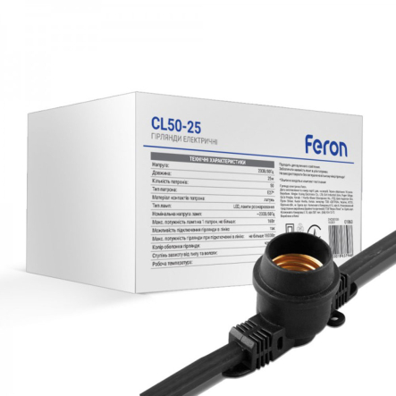 Гирлянда Белт-лайт FERON CL50-25, IP65, 230V, 50хЕ27, шаг 50 см, 25 м + 1,5 м шнур, черный, 7486