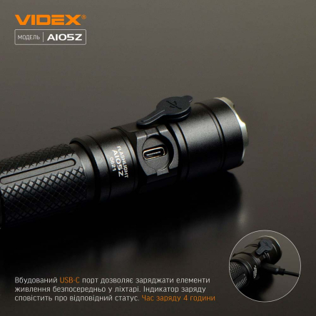 Портативный светодиодный фонарь VIDEX VLF-A105Z, 1200Lm, 5000K, 26567