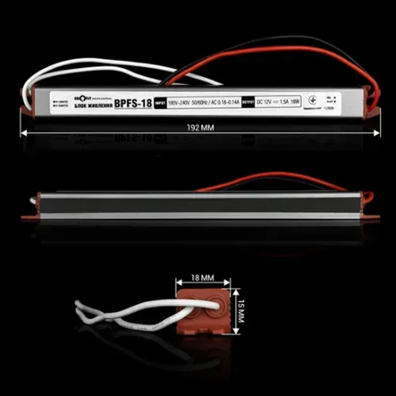 Блок питания BIOM BPFS-18-12, DC12, 18W, 1.5А, stick герметичный