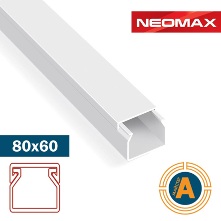 Канал кабельний Neomax Ultra 80х60мм - 1