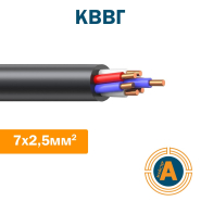 Кабель контрольний КВВГ 7х2,5, з мідними жилами