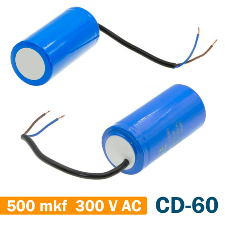Конденсатор для запуска JYUL CD-60 500 mkf ~ 300 VAC (±5%) пусковой выв. кабель (50*100 mm) - 1