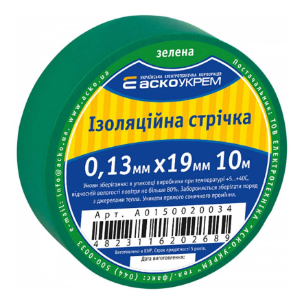 Изолента 0,13мм х 19мм 10м зеленая, АСКО-УКРЕМ, A0150020034 - 1