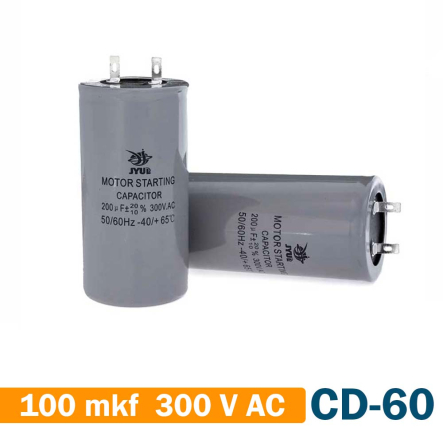 Конденсатор для запуску JYUL CD-60, 100 мкФ, AC 300 V, 50Hz, (42*80 mm) - 1