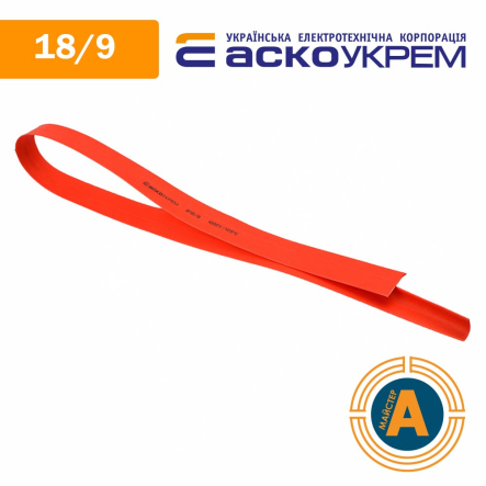 Трубка термоусаживаемая (ТУТ), АСКО-УКРЕМ, d - 18/9 мм., красная, A0150040370 - 1