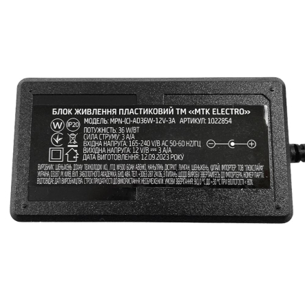 Блок питания для светодиодных лент розеточный 12V 3А - 36W, IP20, 1022854