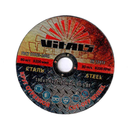 Круг отрезной VITALS, 180х1,6х22, А40, по металу, 79248 - 1