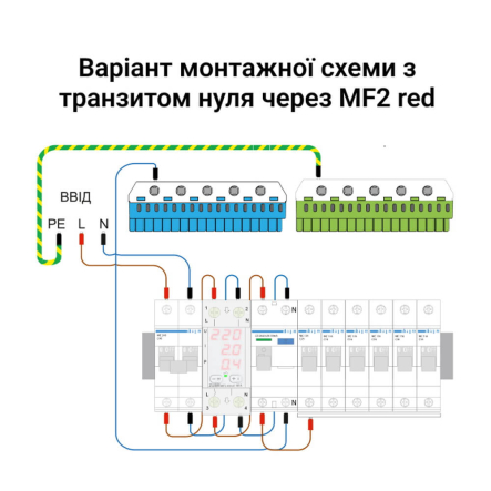 Реле багатофункціональнеZUBR MF2-63 red, однофазне - 4