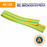 Трубка термоусадочная (ТУТ), АСКО-УКРЕМ d - 40/20 мм., желто-зеленая, A0150040054