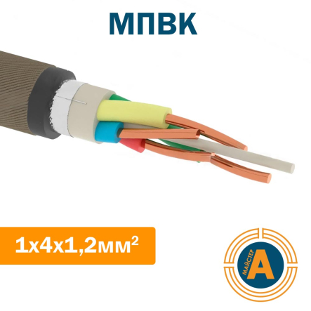 Кабель связи магистральный МПВК 1х4х1,2, изоляция полиэтилен, в шлаге, с броней из круглых проволок - 1