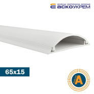 Короб напольный с клеевым слоем 65х15/1000мм, АСКО-УКРЕМ, A0070030019