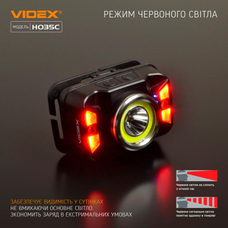 Налобный светодиодный фонарь VIDEX VLF-H035C, 410Lm, 5000K Li-pol, 1800mAh, 26571