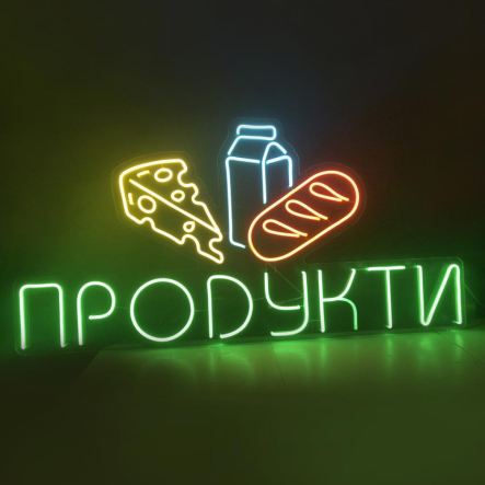 Неоновая вывеска Продукты 1000х500 мм, 1021864 - 1
