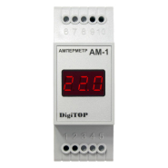 Амперметр DigiTOP АМ-1 DIN цифровой 1 ф. (1-63A) 2 мод.