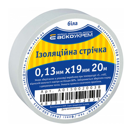 Изолента 0,13мм х 19мм х 20м, белая, АСКО-УКРЕМ, A0150020038 - 1