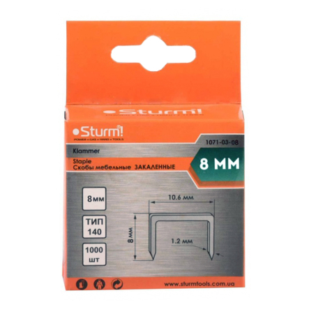 Скоби для степлера STURM 8мм, тип 140, 1071-03-08 - 1