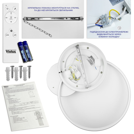 Светильник VIOLUX Smart TRIO, 80W, 3000-4500-6000К, 5600Lm, 550 мм, круг, белый, серый, 220365