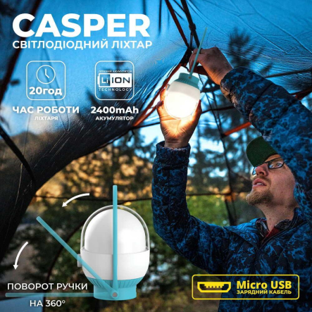 Фонарь Violux CASPER LED 7W 2400mAh 726Lm 20 часов