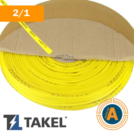 Трубка термоусаживаемая ТУТ, TAKEL 2/1 желтый, чистая, 502502ж-бн - 1